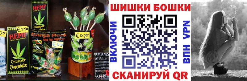 где можно купить наркотик  Сольвычегодск  Canna-Cookies конопля 
