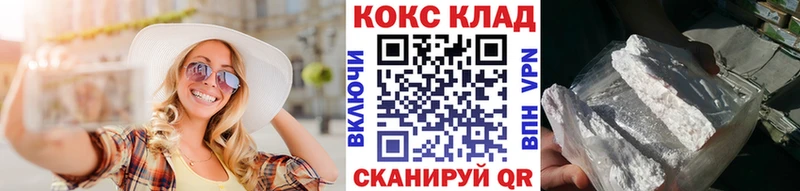 Cocaine Перу  Сольвычегодск 