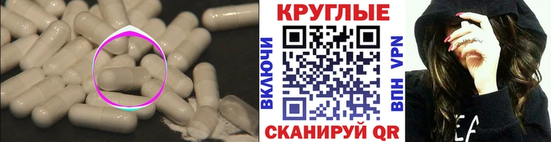 Ecstasy TESLA  Сольвычегодск 