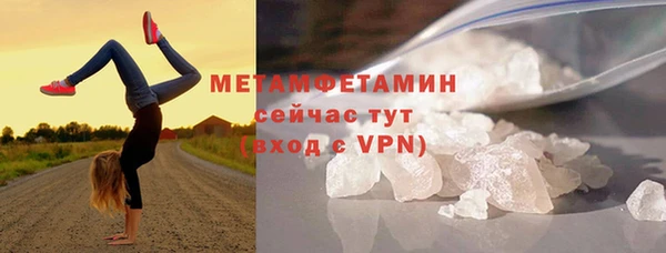 первитин Семилуки