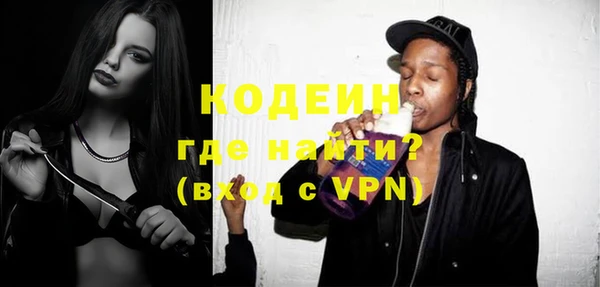 синтетический гашиш Зерноград