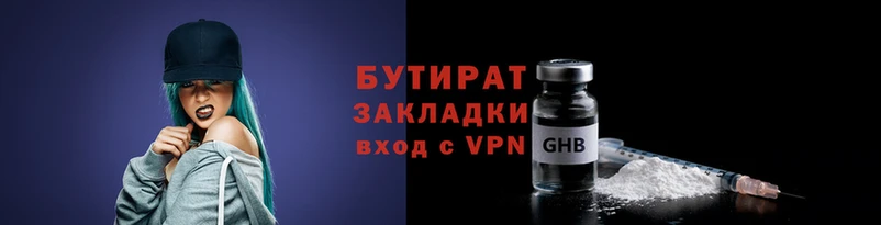 первитин Семилуки