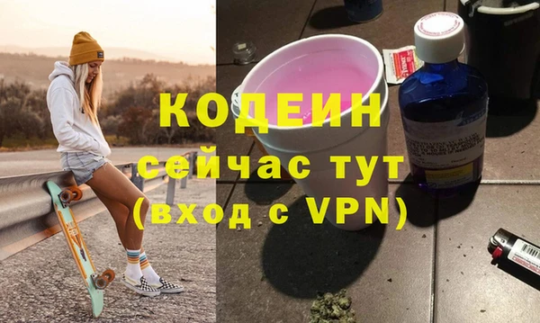первитин Семилуки