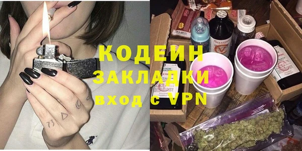 первитин Семилуки