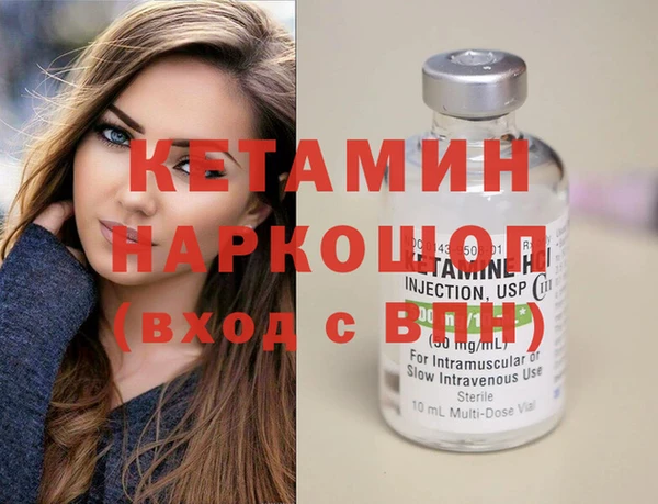 первитин Семилуки