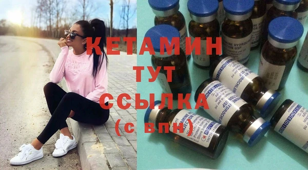первитин Семилуки