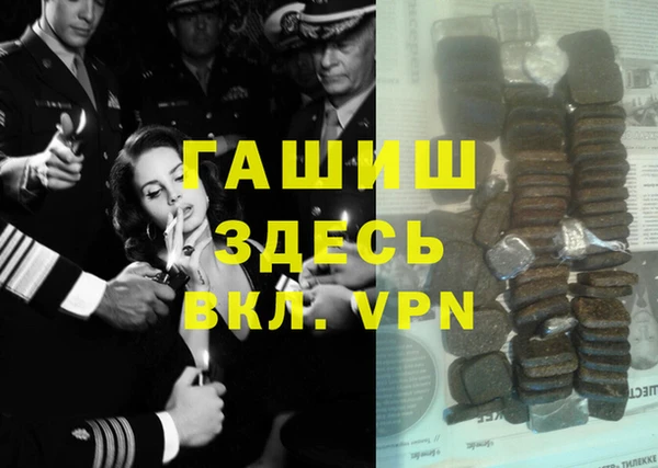 МДМА Болхов