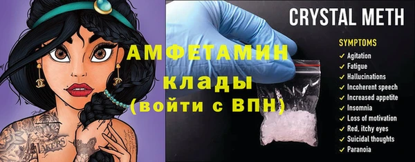 первитин Семилуки