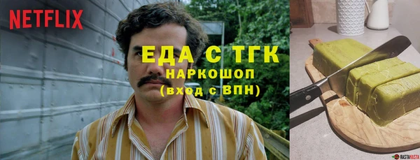 первитин Семилуки