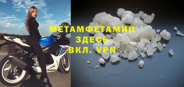 первитин Семилуки