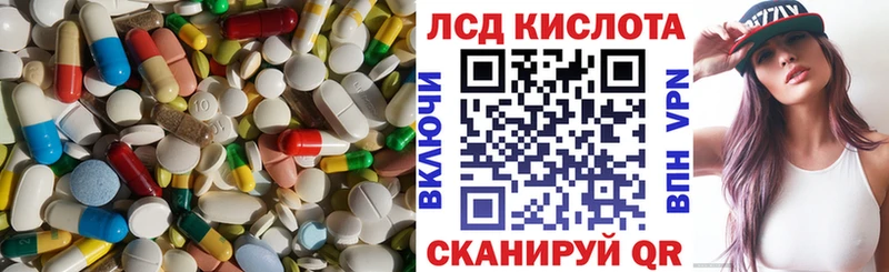 ЛСД экстази кислота  магазин    Сольвычегодск 