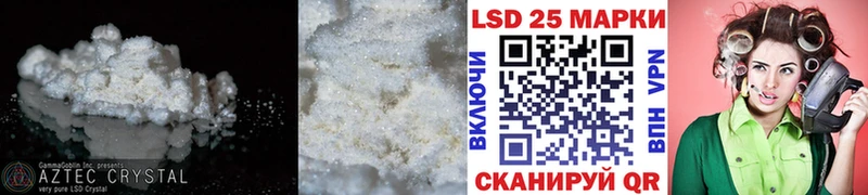 Лсд 25 экстази кислота Сольвычегодск