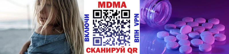 MDMA молли  Сольвычегодск 