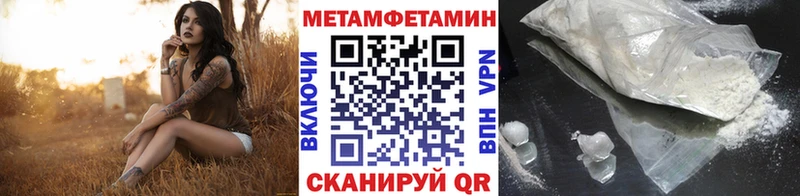 МЕТАМФЕТАМИН винт  Сольвычегодск 