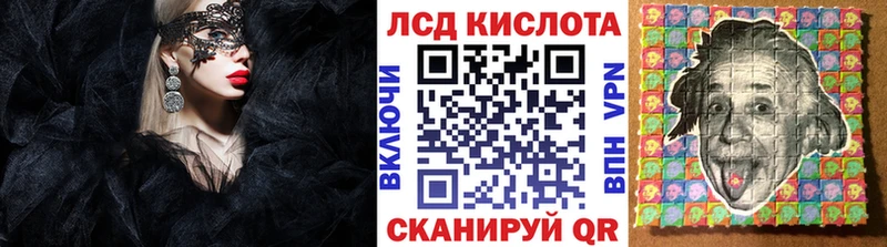 мега сайт  что такое   Сольвычегодск  Марки 25I-NBOMe 1,5мг 