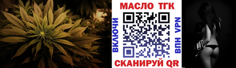 kraken tor  Сольвычегодск  ТГК гашишное масло 